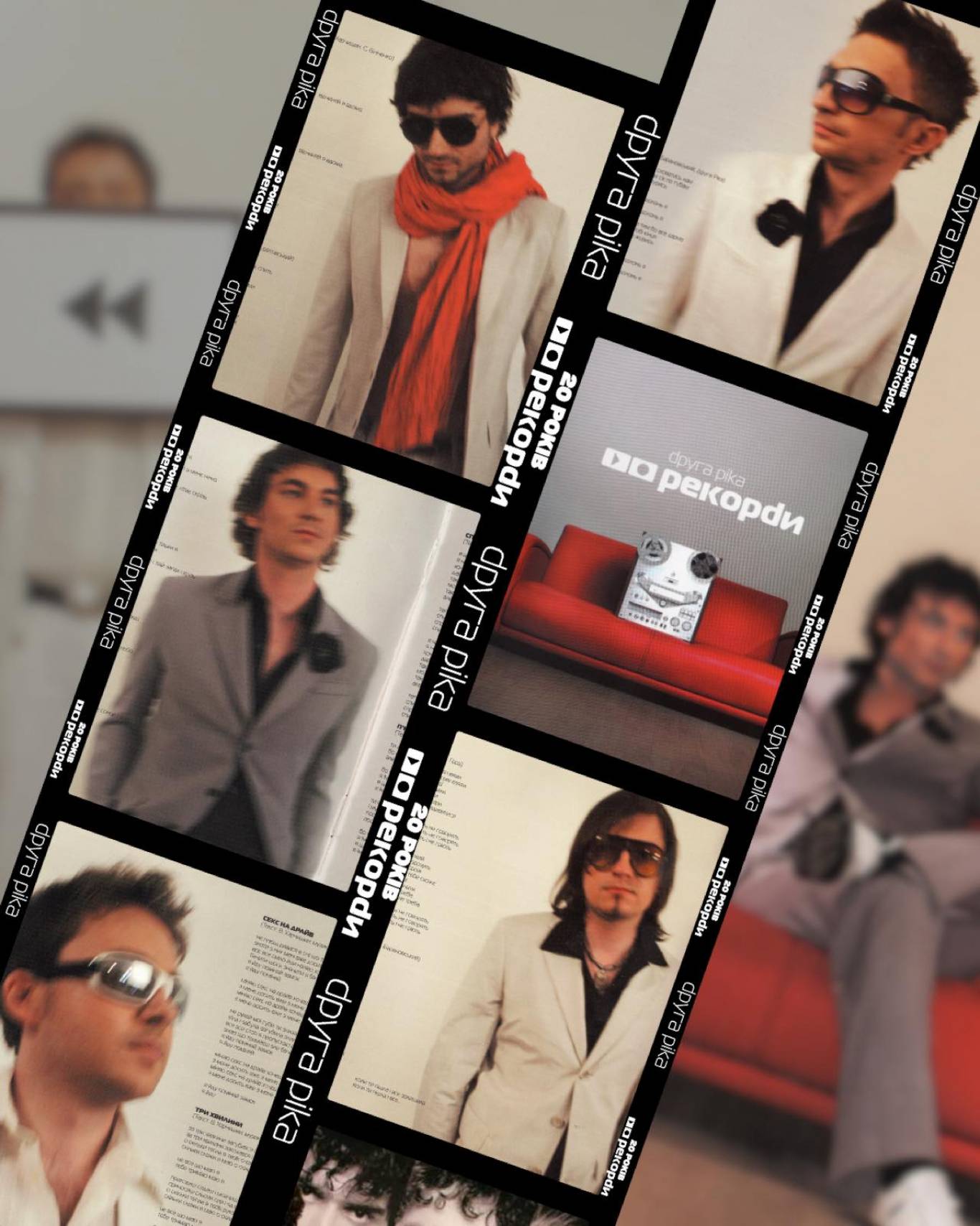 «Друга Ріка» 23 листопада у Житомирі! Тур «Рекорди. 20 років»