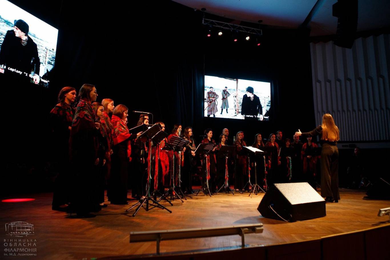 FILM-UA: саундтреки з кіно 21 лютого у Вінниці