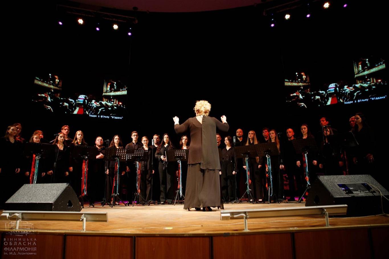 FILM-UA: саундтреки з кіно 21 лютого у Вінниці