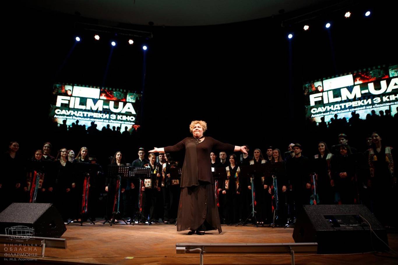 FILM-UA: саундтреки з кіно 21 лютого у Вінниці