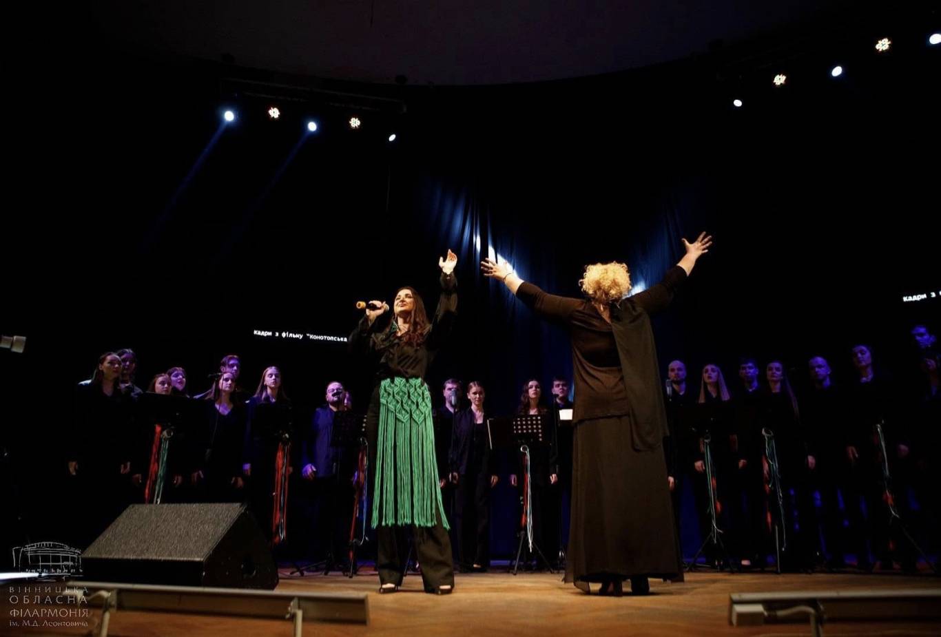 FILM-UA: саундтреки з кіно 21 лютого у Вінниці