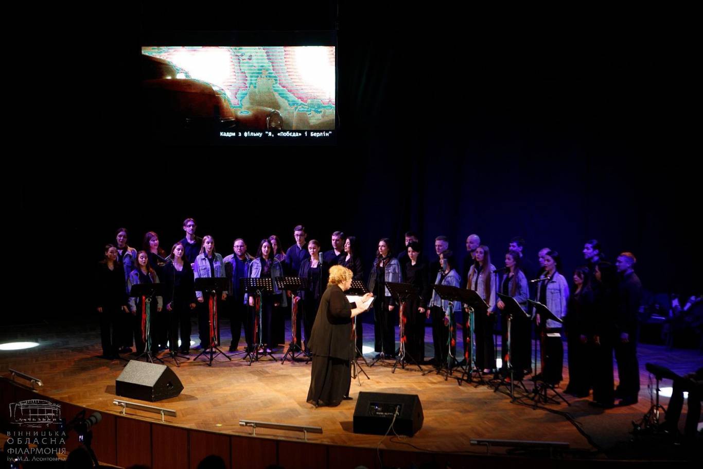 FILM-UA: саундтреки з кіно 21 лютого у Вінниці