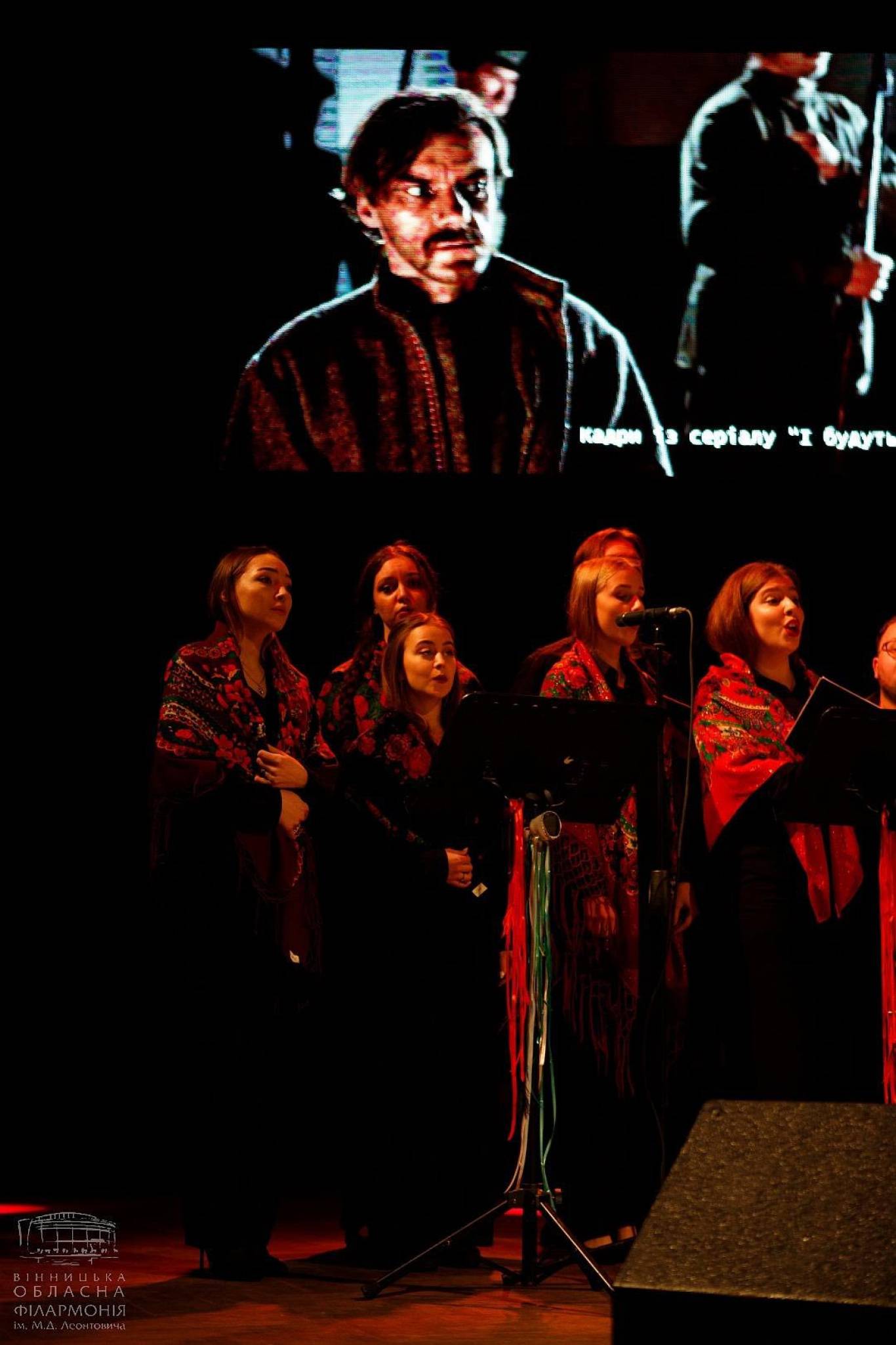 FILM-UA: саундтреки з кіно 21 лютого у Вінниці