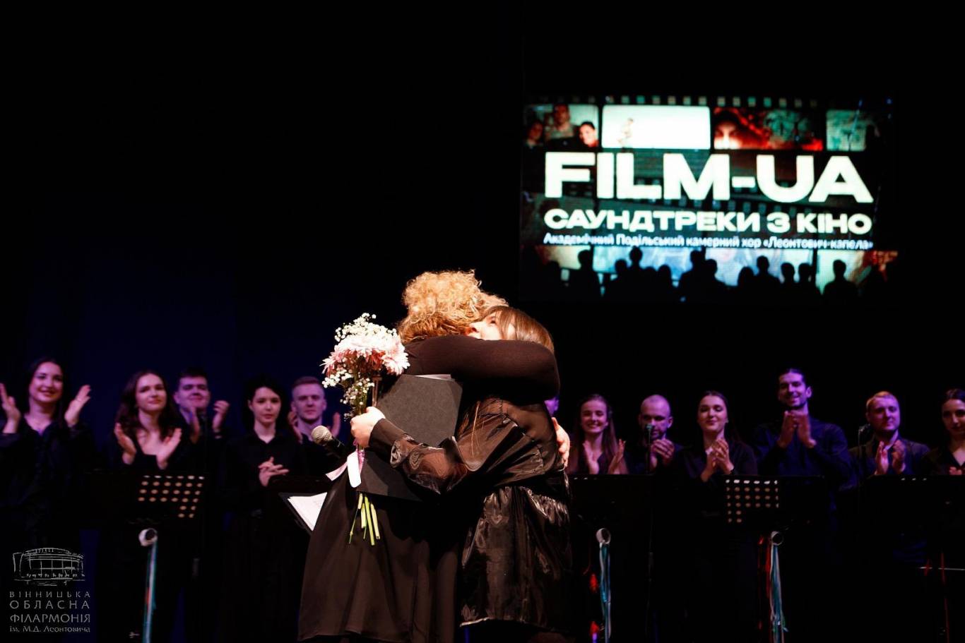 FILM-UA: саундтреки з кіно 21 лютого у Вінниці