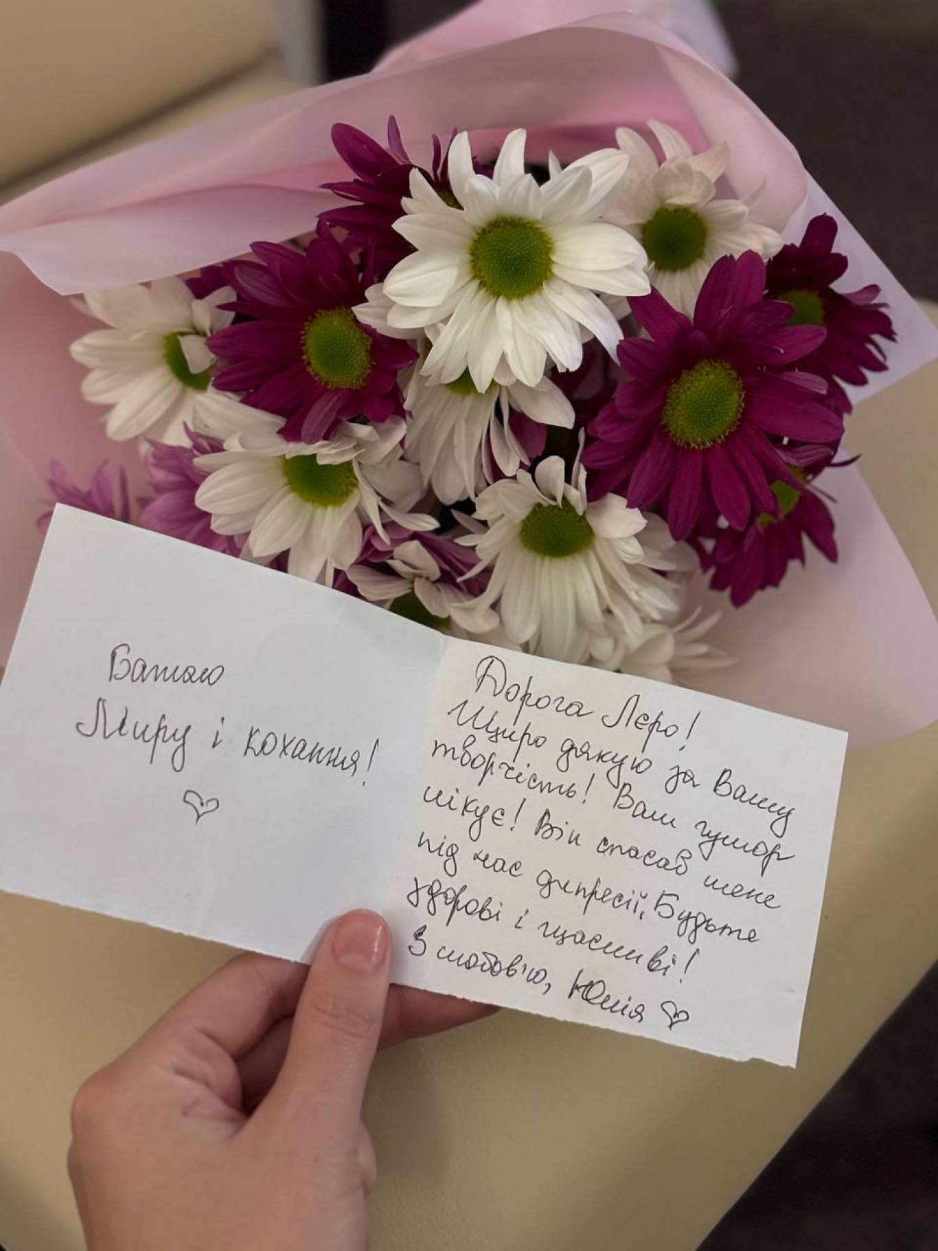 Лєра Мандзюк 28 квітня у Хмельницькому