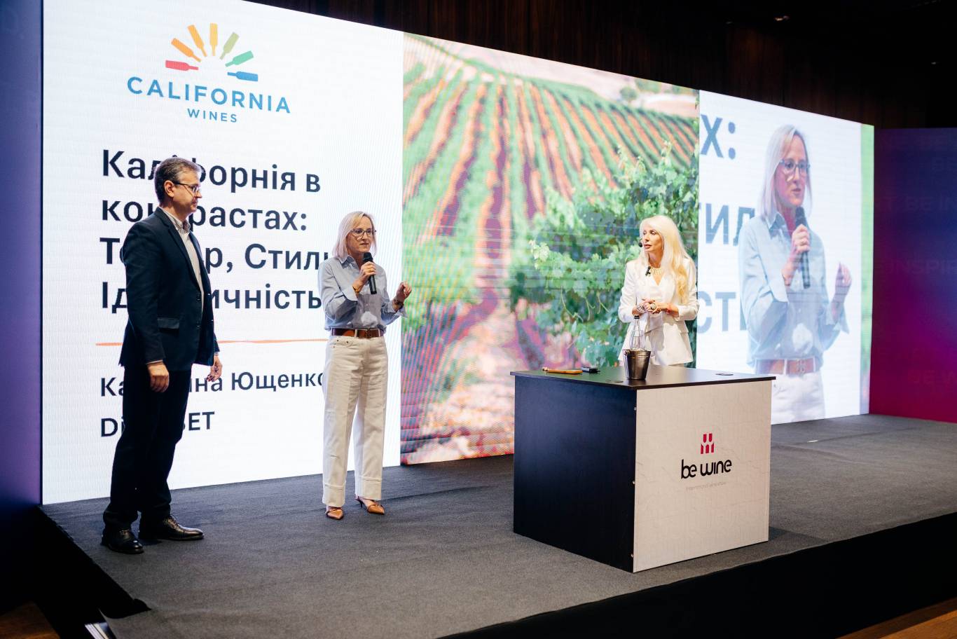 BE WINE International Wine Show 2026