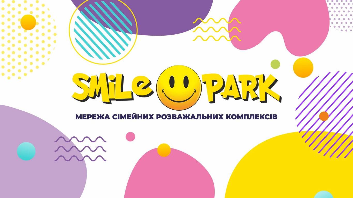 Smile Park — більше, ніж парк розваг!