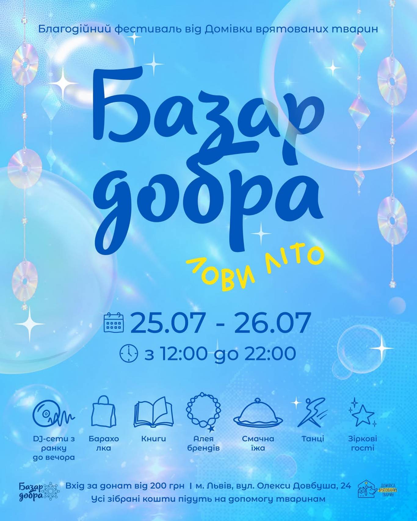 The Bazaar of Good