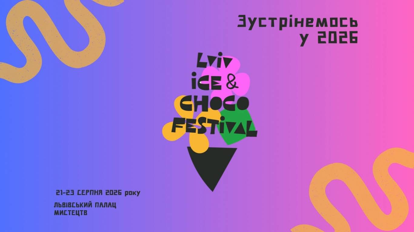 Ice & Choco Festival