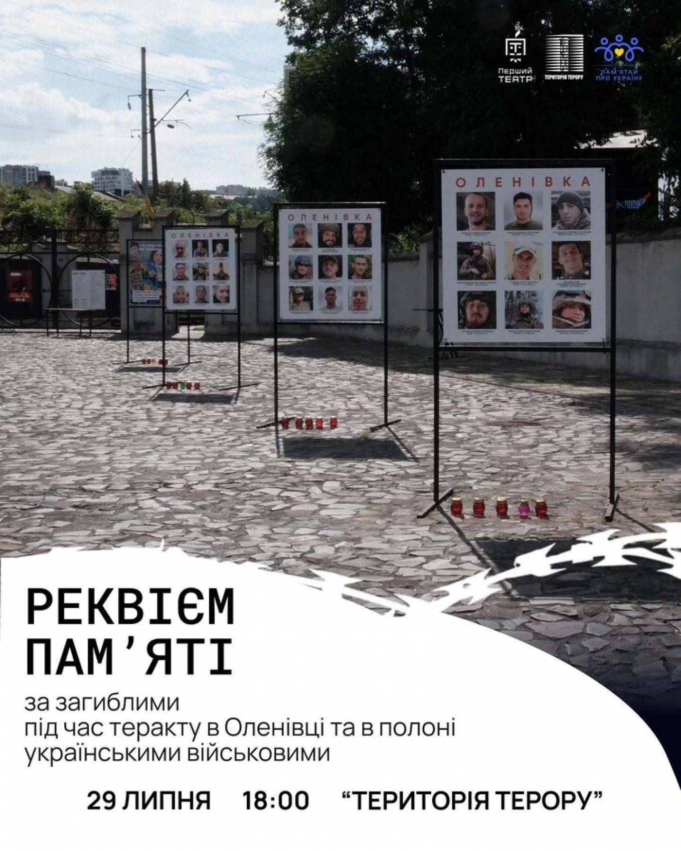 Requiem for the memoryof the Ukrainian military during the terrorist attack in Olenivka