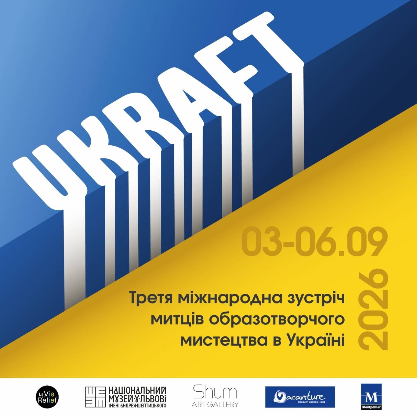 UKRAFT - Міжнародна зустріч митців у Львові