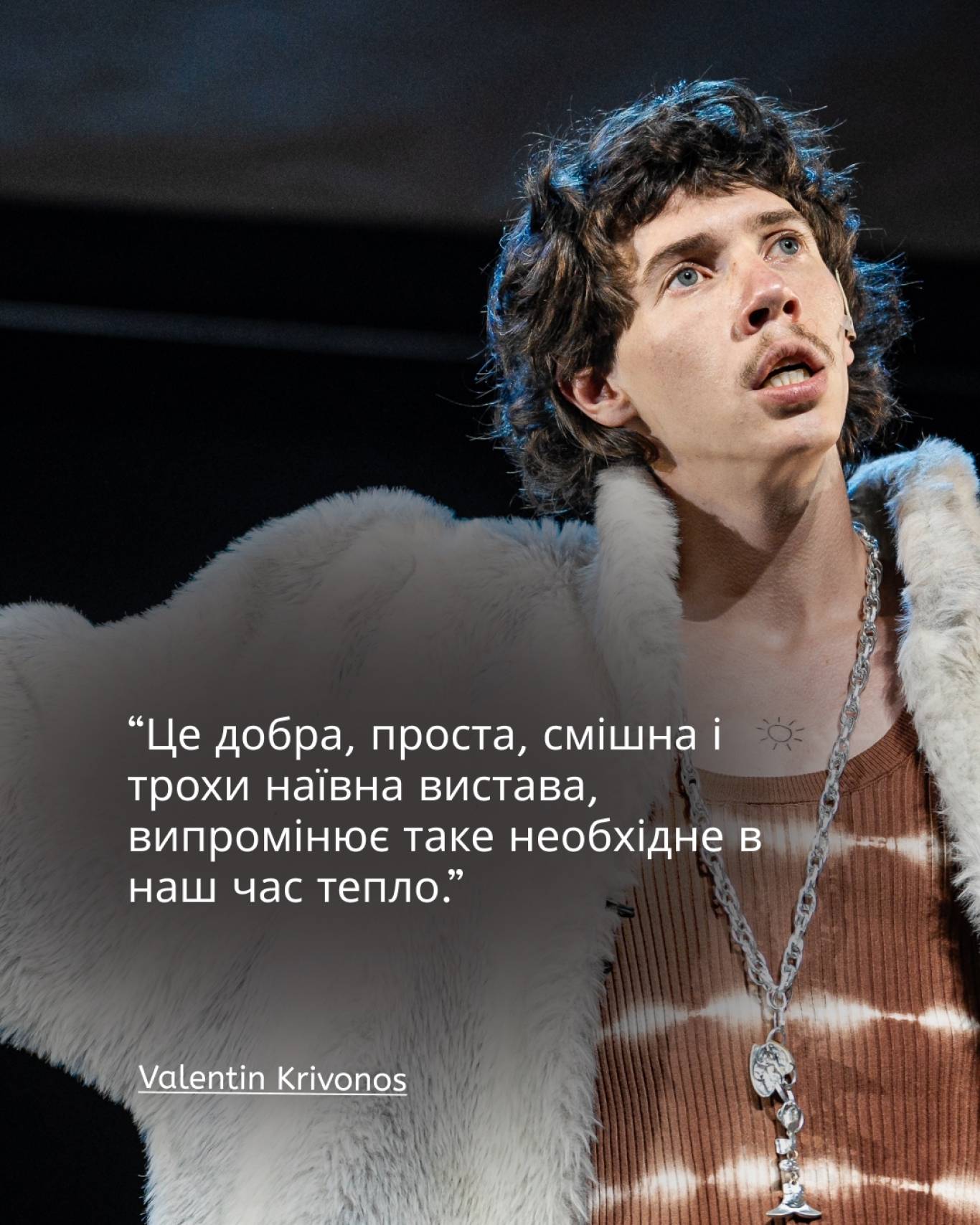 Дуже сумна людина