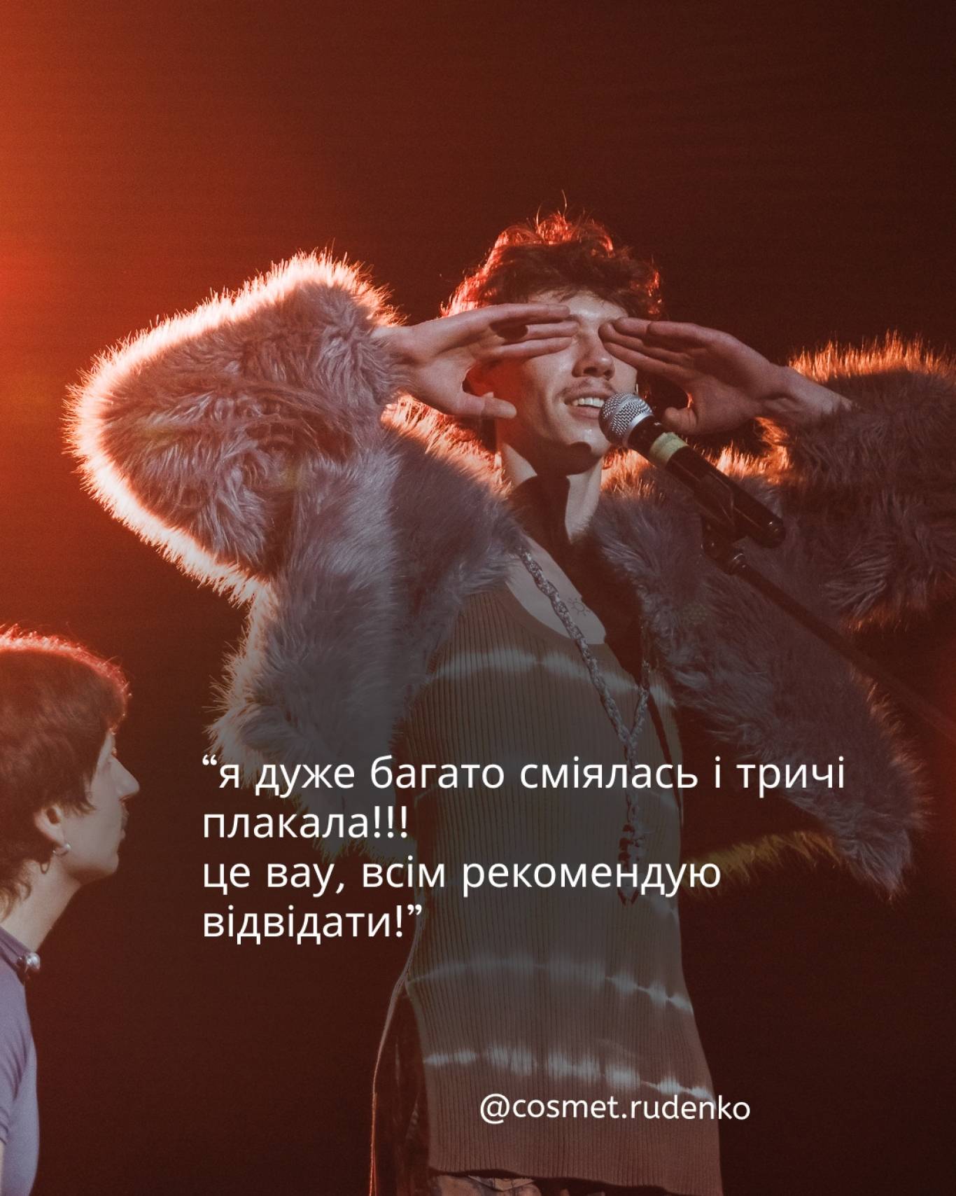Дуже сумна людина
