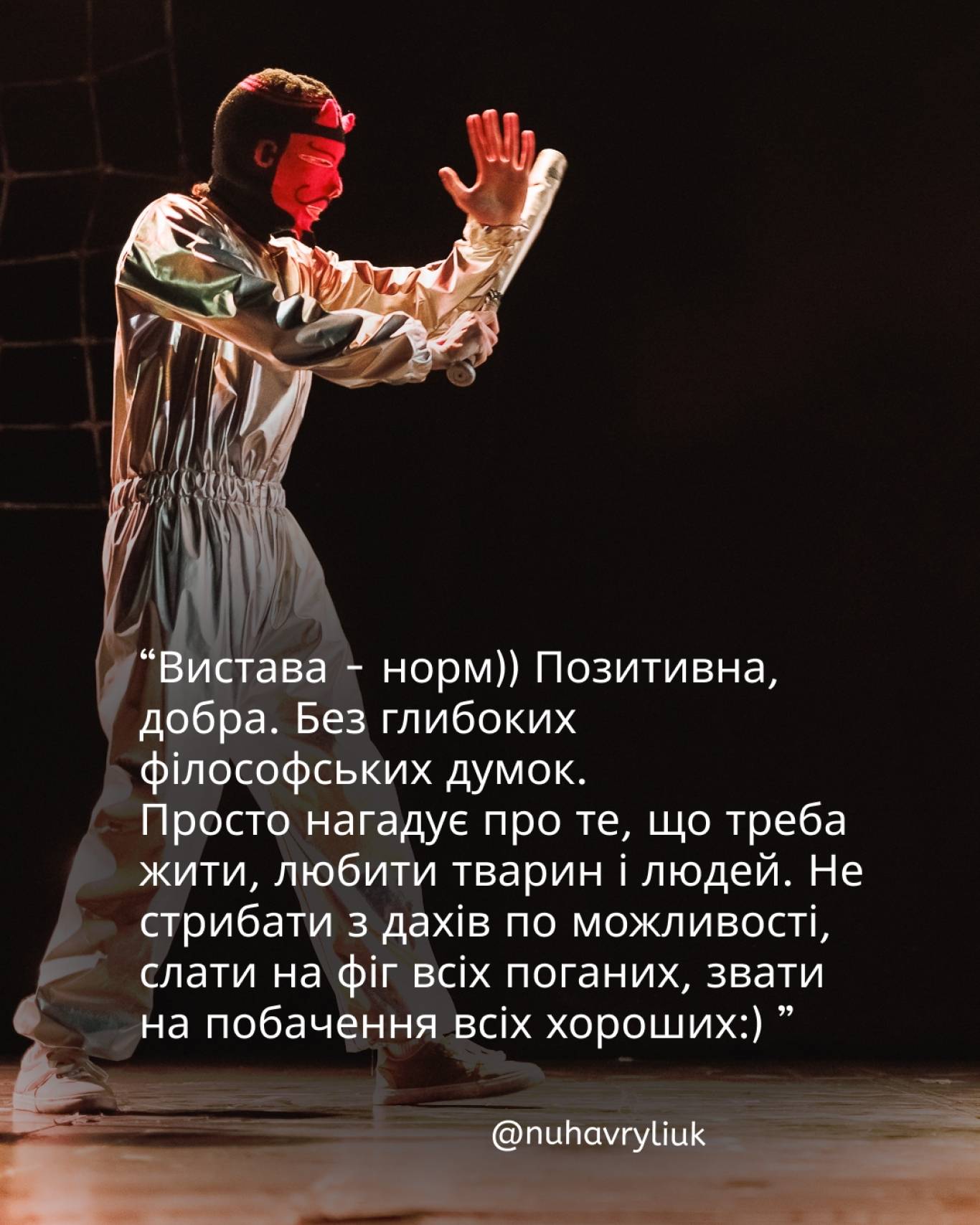 Дуже сумна людина