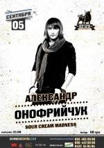 Олександр Онофрійчук і група «Sour Cream Madness»