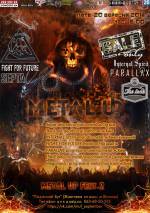 Metal Up Fest 2. Фестиваль важкої музики