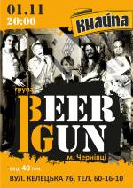 Концерт гурту «Beer Gun»