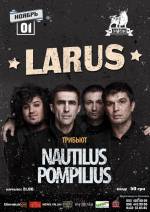 «Larus» з триб'ютом «Nautilus Pompilius»