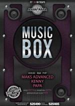 Вечірка "Music Box"