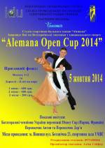 “AlemanaOpenCup 2014” - чемпіонат Вінниці з танцювального спорту