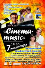 «Cinema-music»