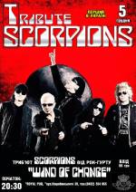 Концерт «Триб'ют групи Scorpions»