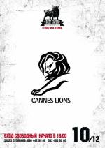 Міжнародний фестиваль реклами «Канські леви»