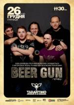 Beer gun