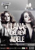 Відеоконцерт Lana Del Rey & Adele