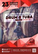 Хіп-хоп на духових від «Drum&Tuba Band»