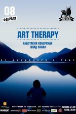 «Art TheRapy» від Анастасії Коберської та Влада Сівака