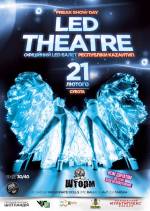 Led Teatre