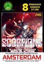 Scorpions cover show
