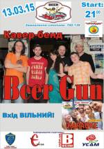 Beer Gun