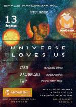 Вечірка «Universe Loves Us»