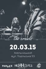 The Сrawls