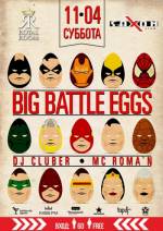 Вечірка Big Battle Eggs