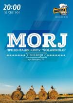 Весняний концертний тур гурту MORJ