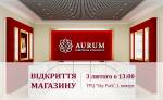 Відкриття нового магазину ювелірних прикрас «KSD AURUM»