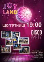 Disco party у Joy Land