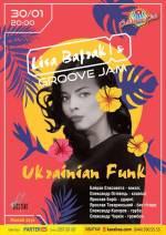 Фанк по-украински | Lisa Bajrak & Groove Jam