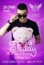 Вечірка Teddy party