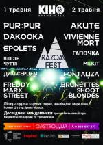 Фестиваль якісної музики Razomfest