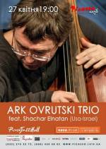 Джазовий концерт Ark Ovrutski trio feat. Shachar Elnatan