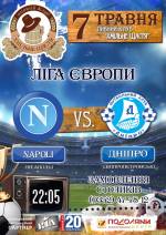 Трансляція матчу "Наполі" - "Дніпро"