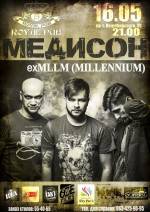 Гурт "Медісон" exMLLM (MILLENNIUM) запрошує на концерт