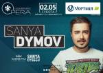 Вечірка з dj Sanya Dymov