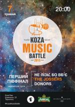 Перший півфінал Koza Music Battle