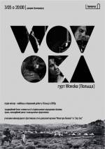 Концерт етно-джаз гурту Wovoka