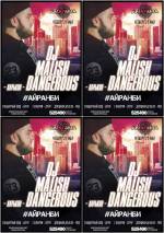 Вечірка з  DJ Malish Dangerous
